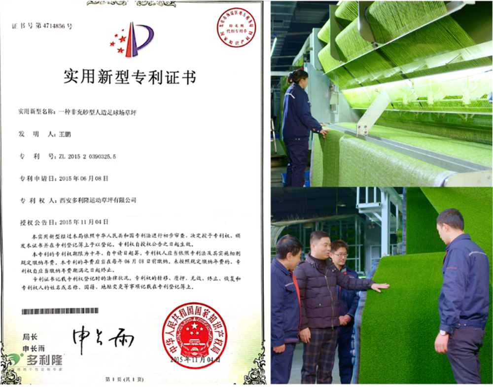 人造草坪廠家、人工草坪、人造草坪