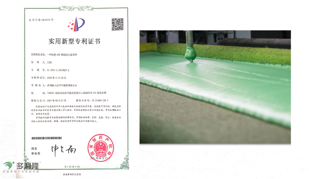 人造草坪廠家、人工草坪、人造草坪